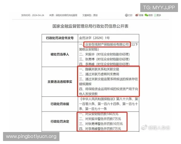 详细介绍333体育备用网址的注册流程与账号安全保护措施